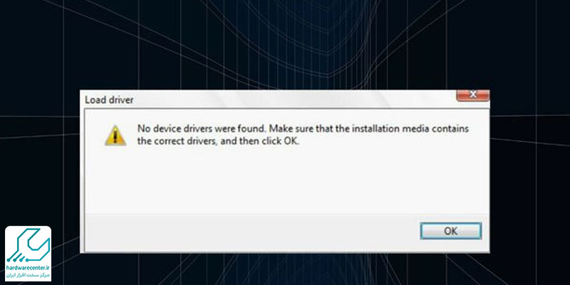 خطای device driver